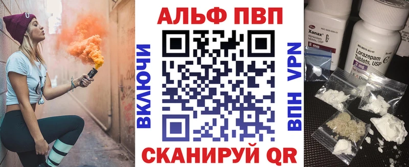 Купить где  Ядрин  A-PVP Соль 