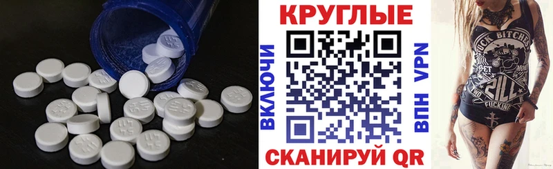 Ecstasy Punisher Купить где Ядрин