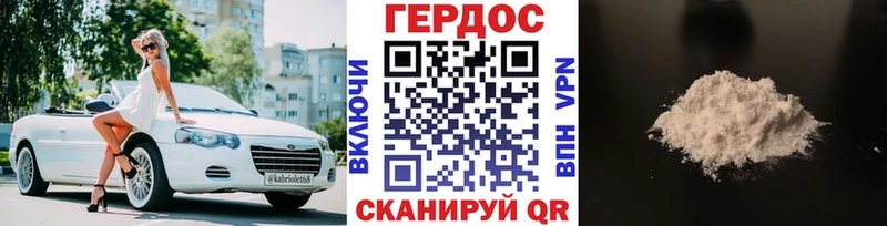 Героин белый  Купить где  Ядрин 