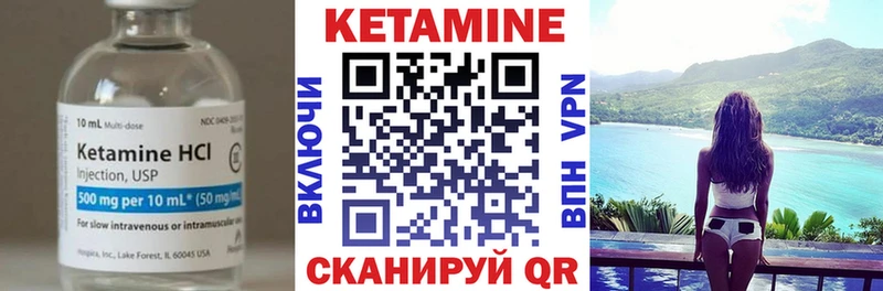 Купить закладки  Ядрин  Кетамин ketamine 