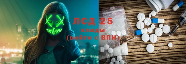 MDMA Premium VHQ Елабуга