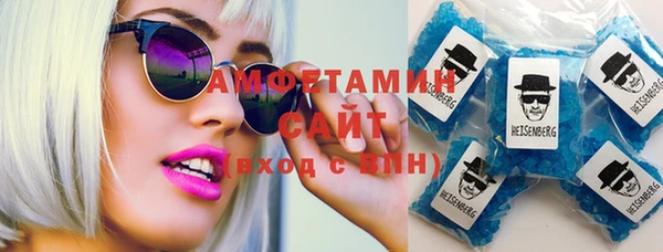 MDMA Premium VHQ Елабуга