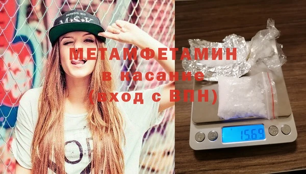 MDMA Premium VHQ Елабуга