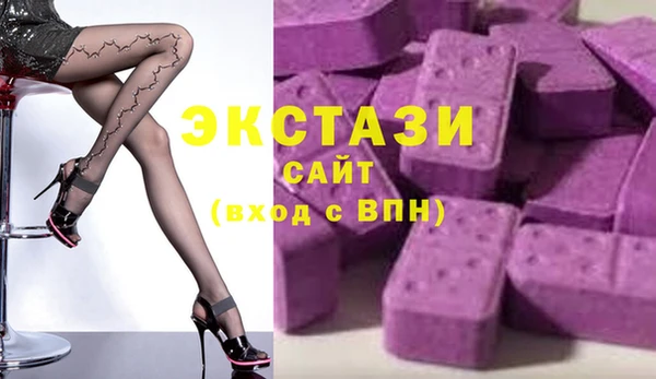 MDMA Premium VHQ Елабуга