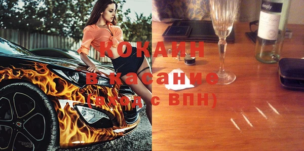 не бодяженный Елизово
