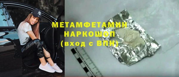 не бодяженный Елизово