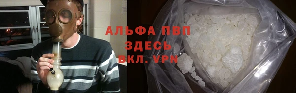 MDMA Premium VHQ Елабуга
