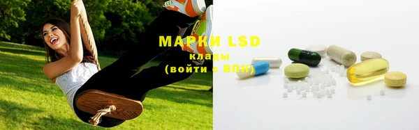MDMA Premium VHQ Заволжск
