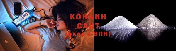 MDMA Premium VHQ Елабуга