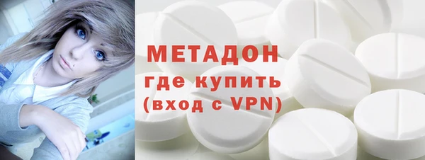 не бодяженный Елизово