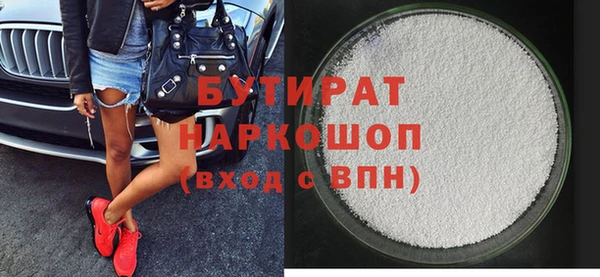 не бодяженный Елизово
