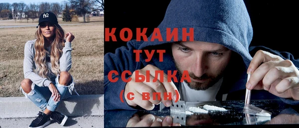MDMA Premium VHQ Елабуга