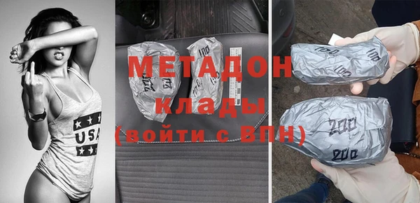 MDMA Premium VHQ Елабуга