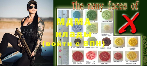 MDMA Premium VHQ Елабуга