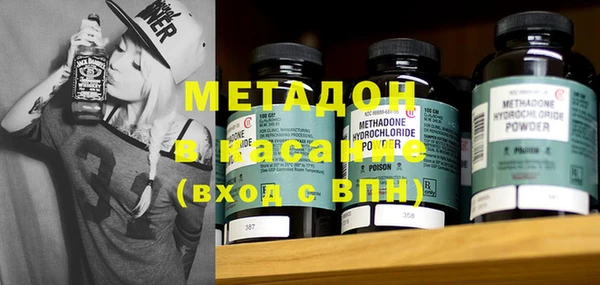 не бодяженный Елизово