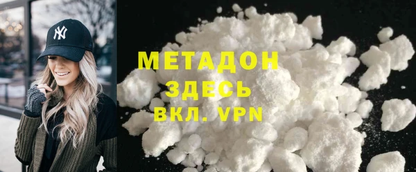 не бодяженный Елизово
