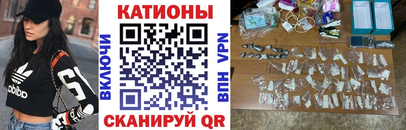 Меф мяу мяу  Купить закладки  Ядрин 