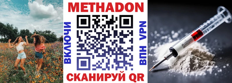 МЕТАДОН мёд  Купить  Ядрин 