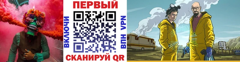 Метамфетамин Methamphetamine  Купить закладки  Ядрин 
