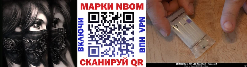 Купить  Ядрин  Наркотические марки 1,8мг 